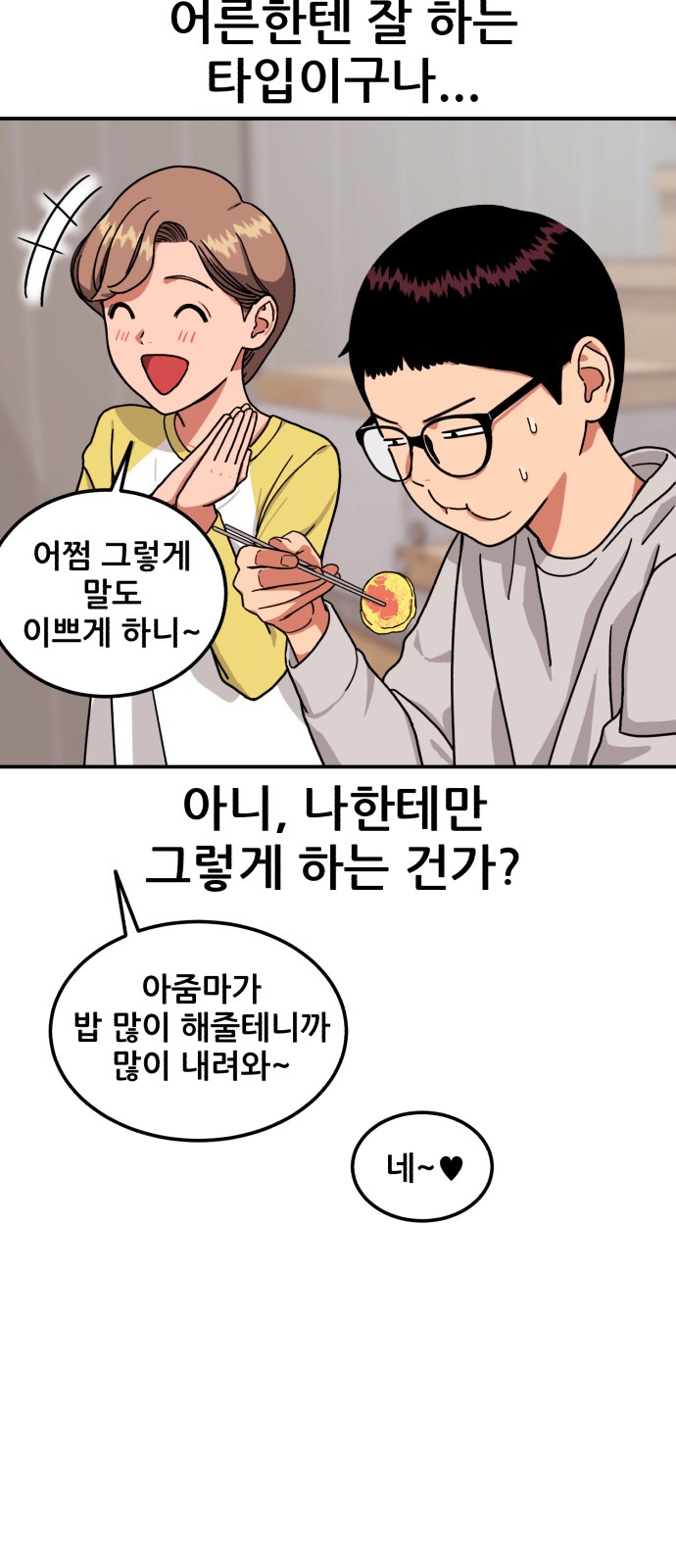 162 페이지