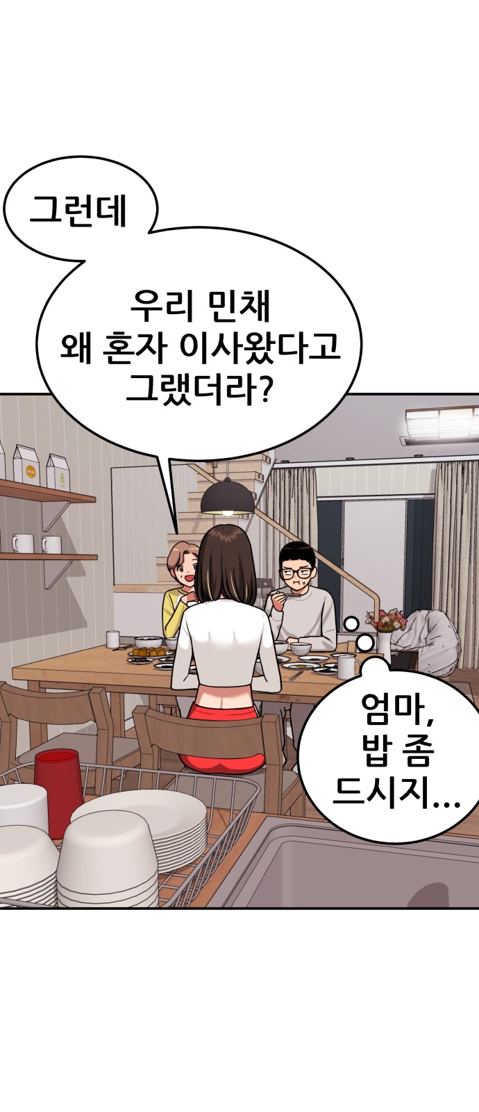 163 페이지