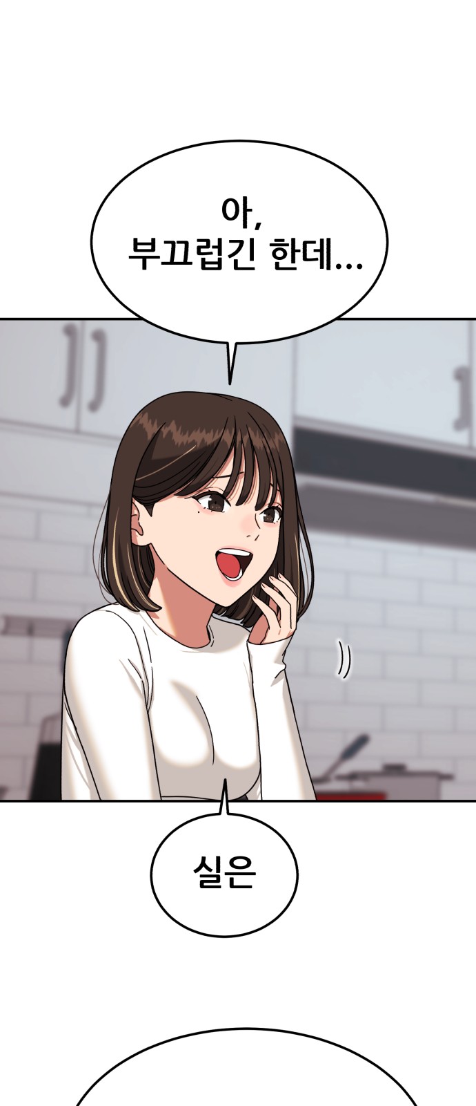 164 페이지