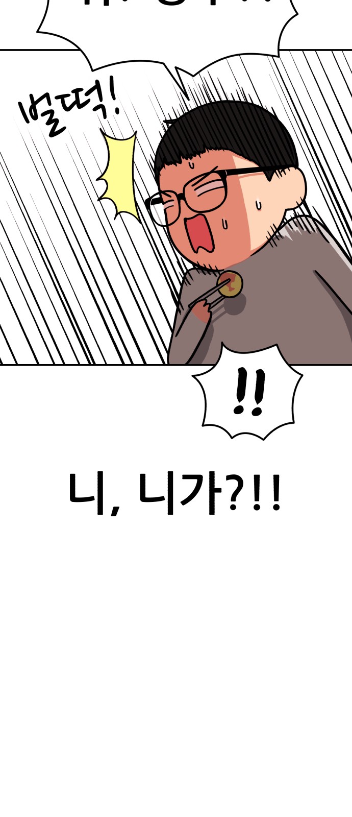 166 페이지