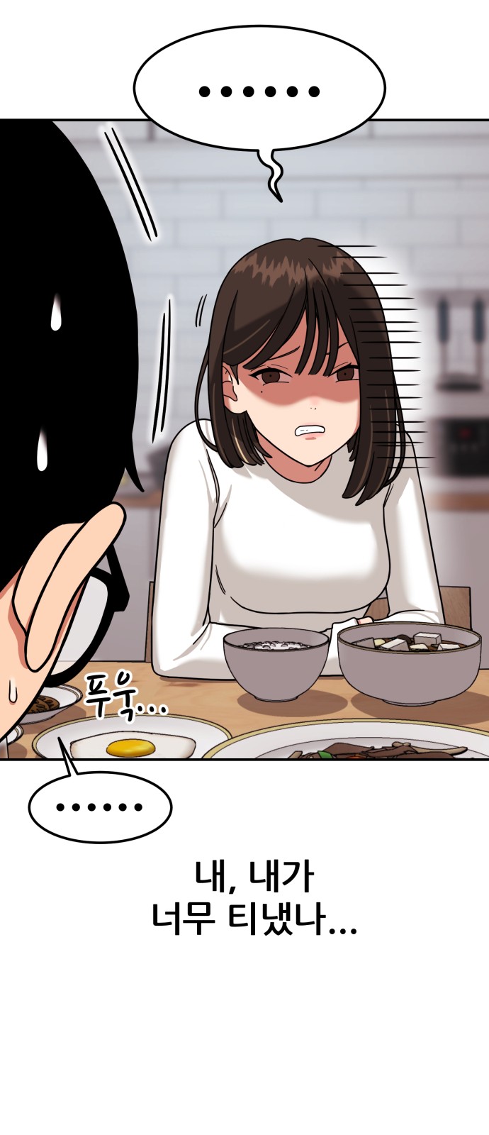 167 페이지