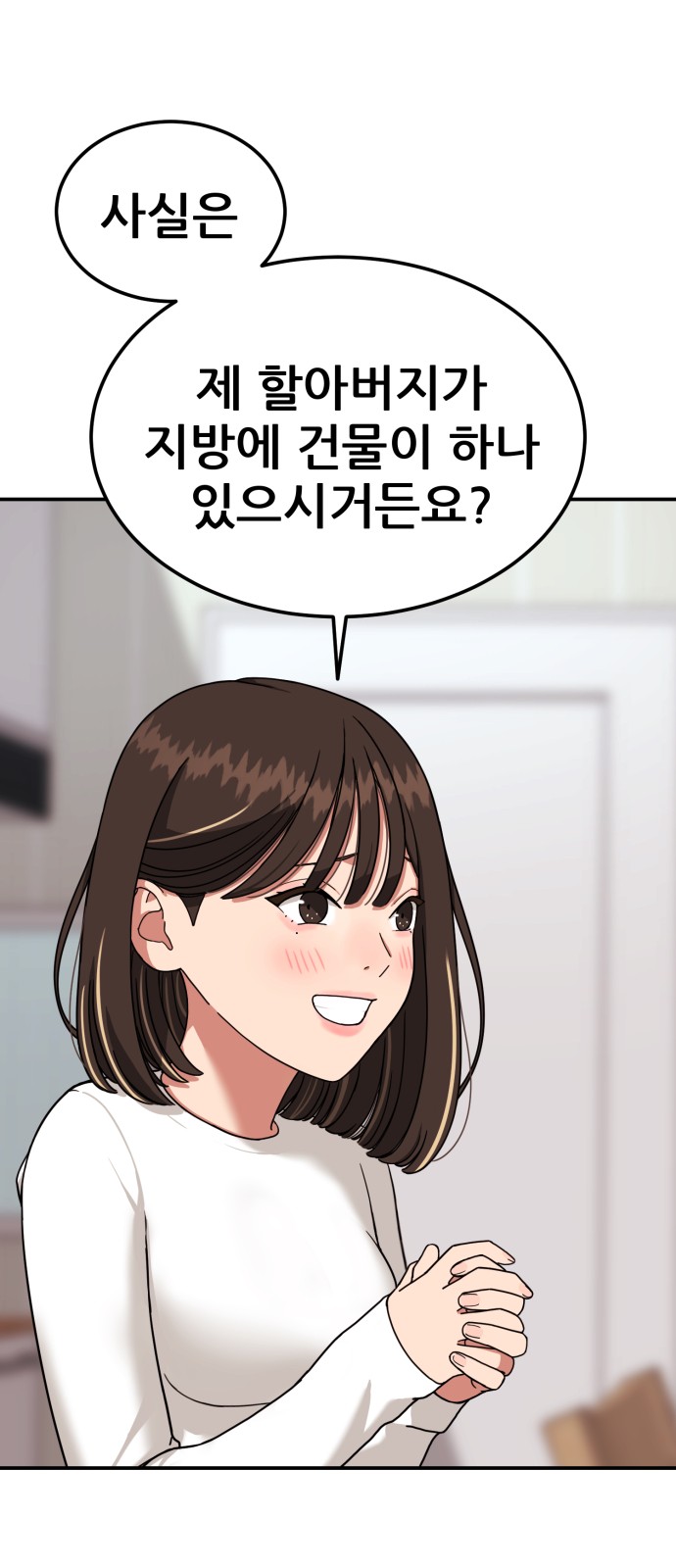 168 페이지