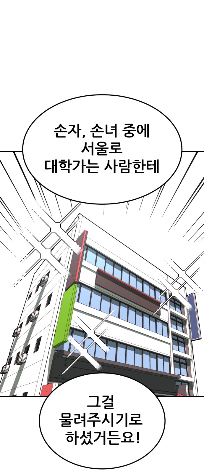 169 페이지