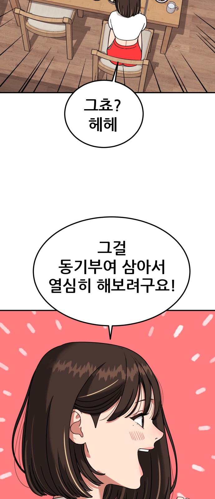 171 페이지
