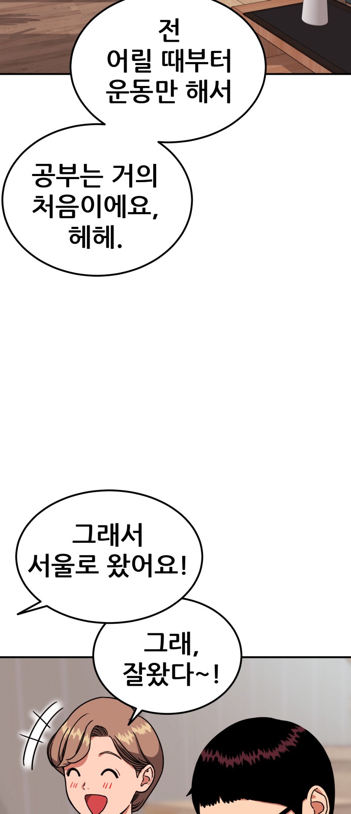 173 페이지