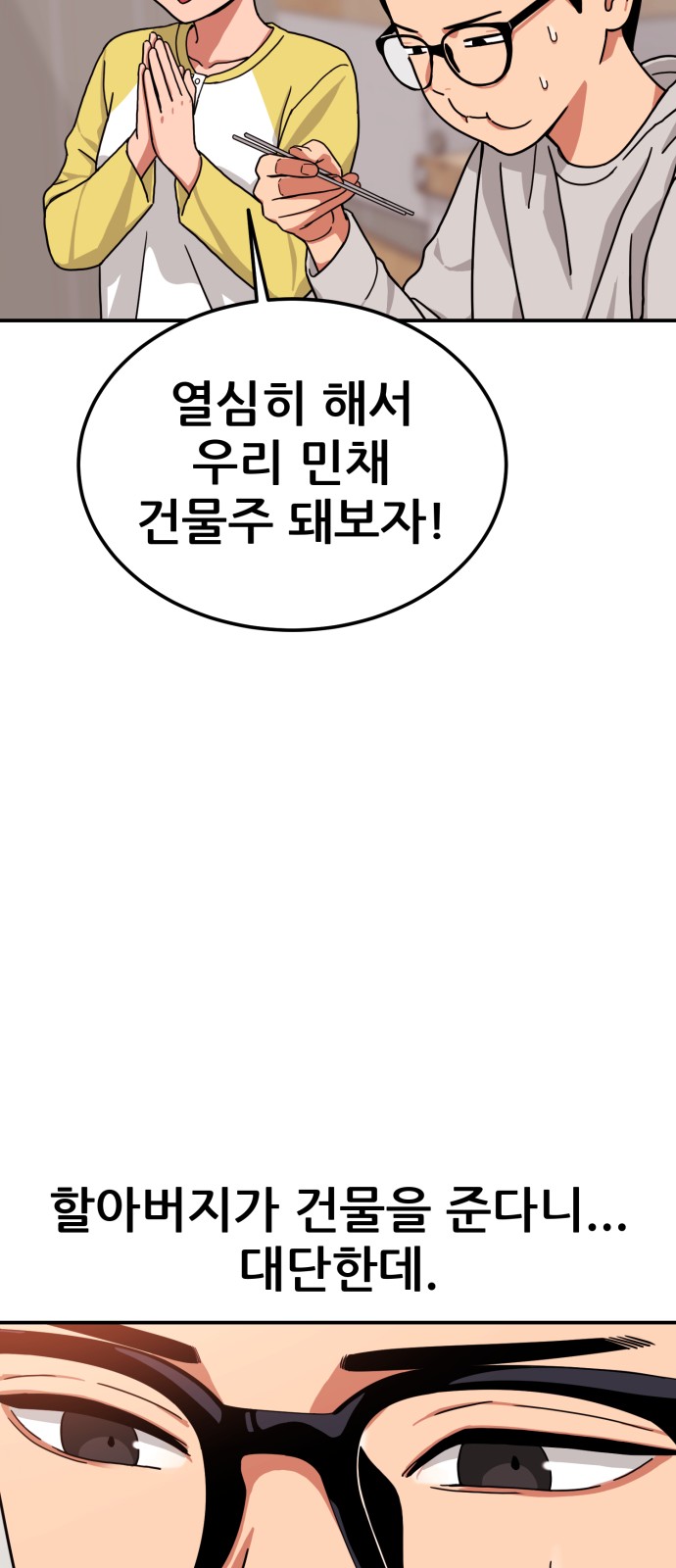 174 페이지
