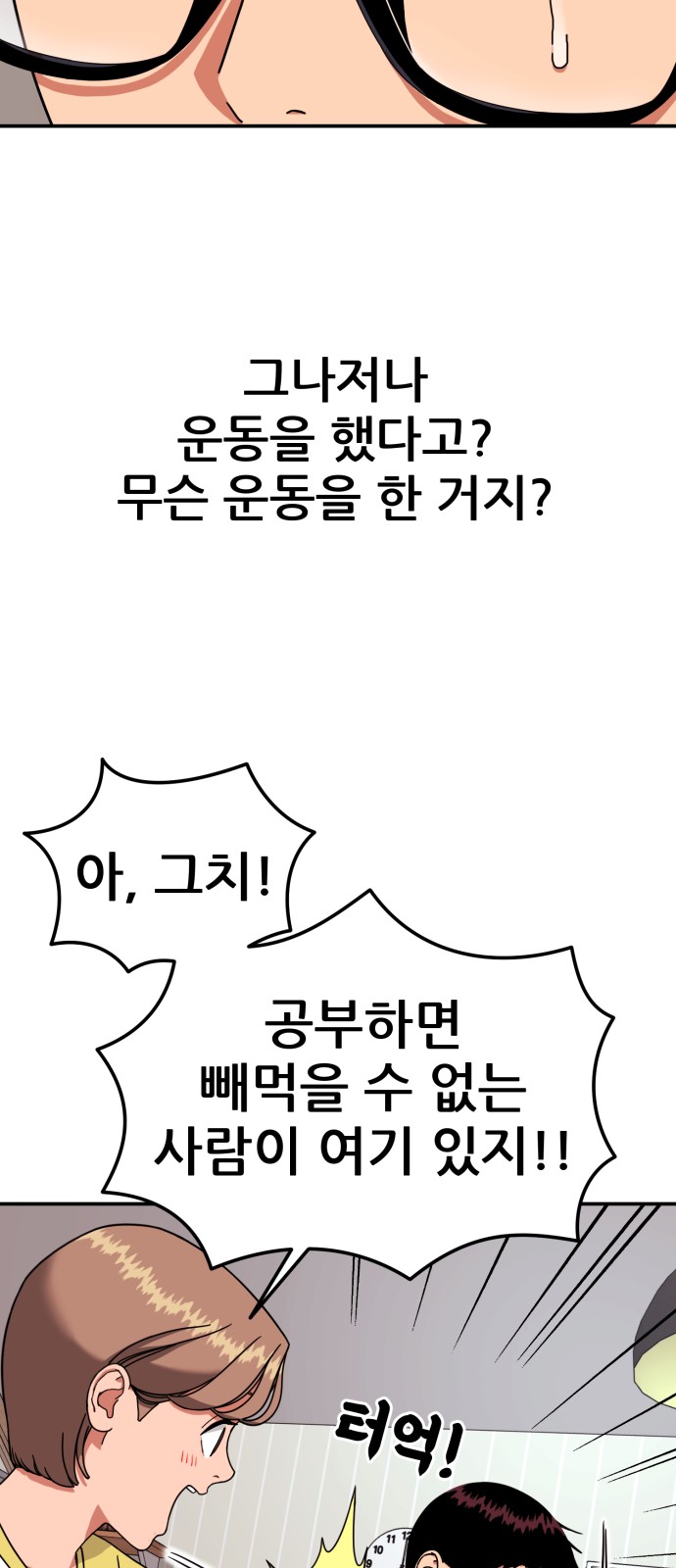 175 페이지