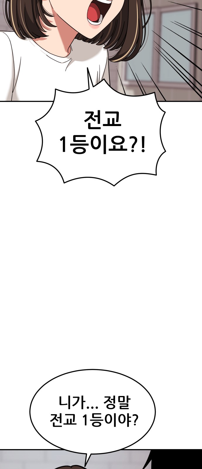 178 페이지