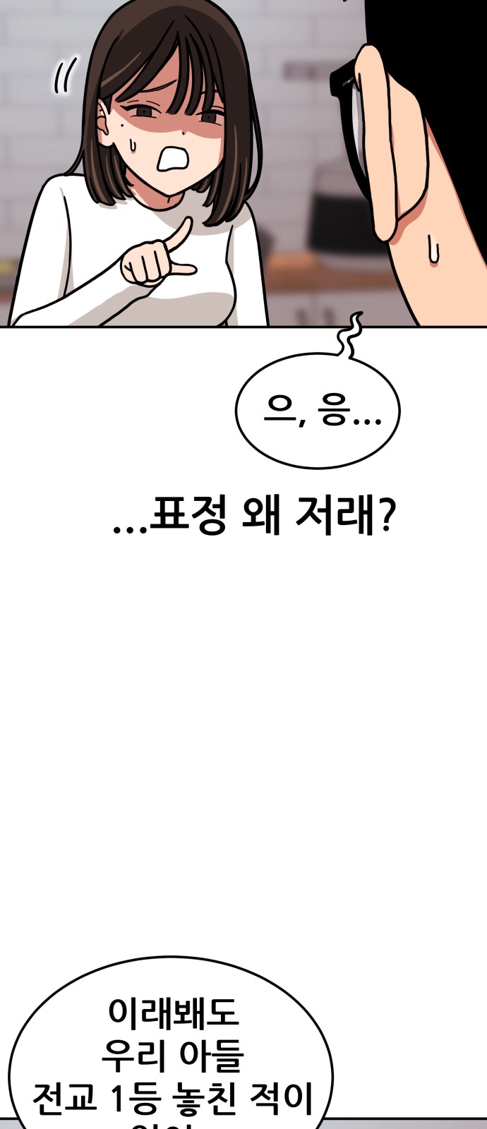 179 페이지
