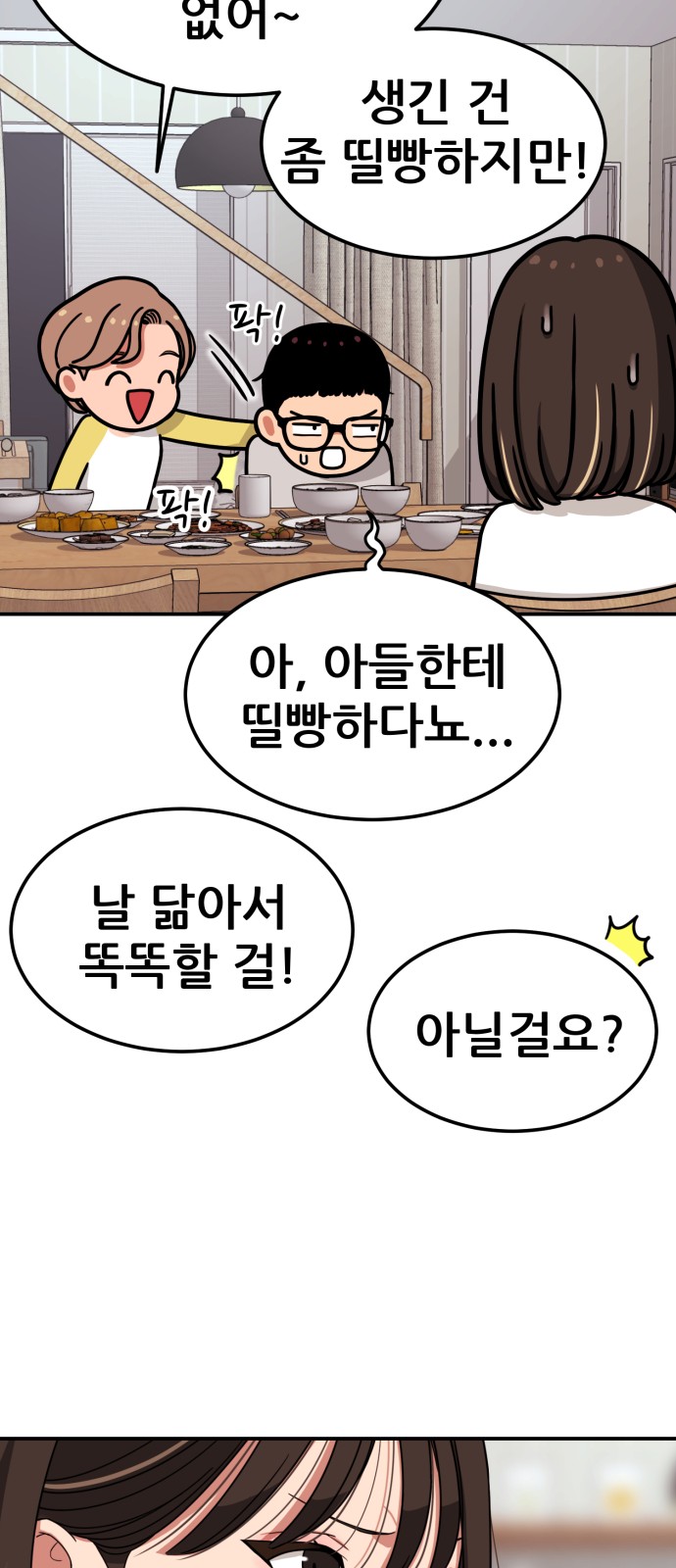 180 페이지