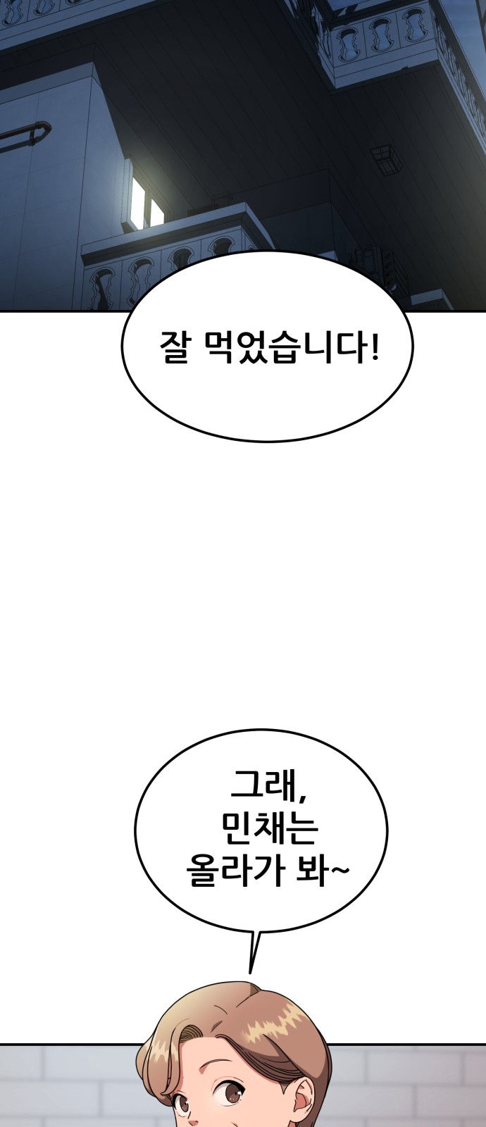 182 페이지