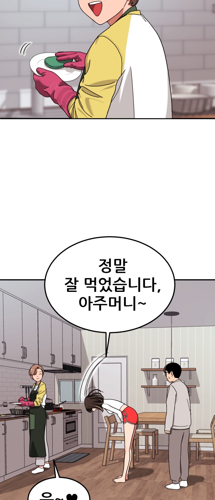 183 페이지