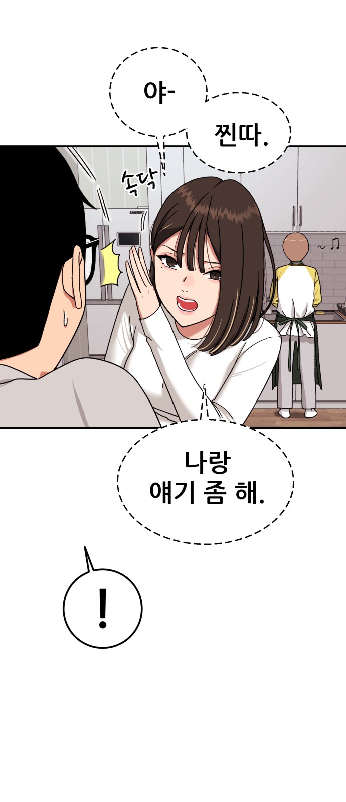 185 페이지