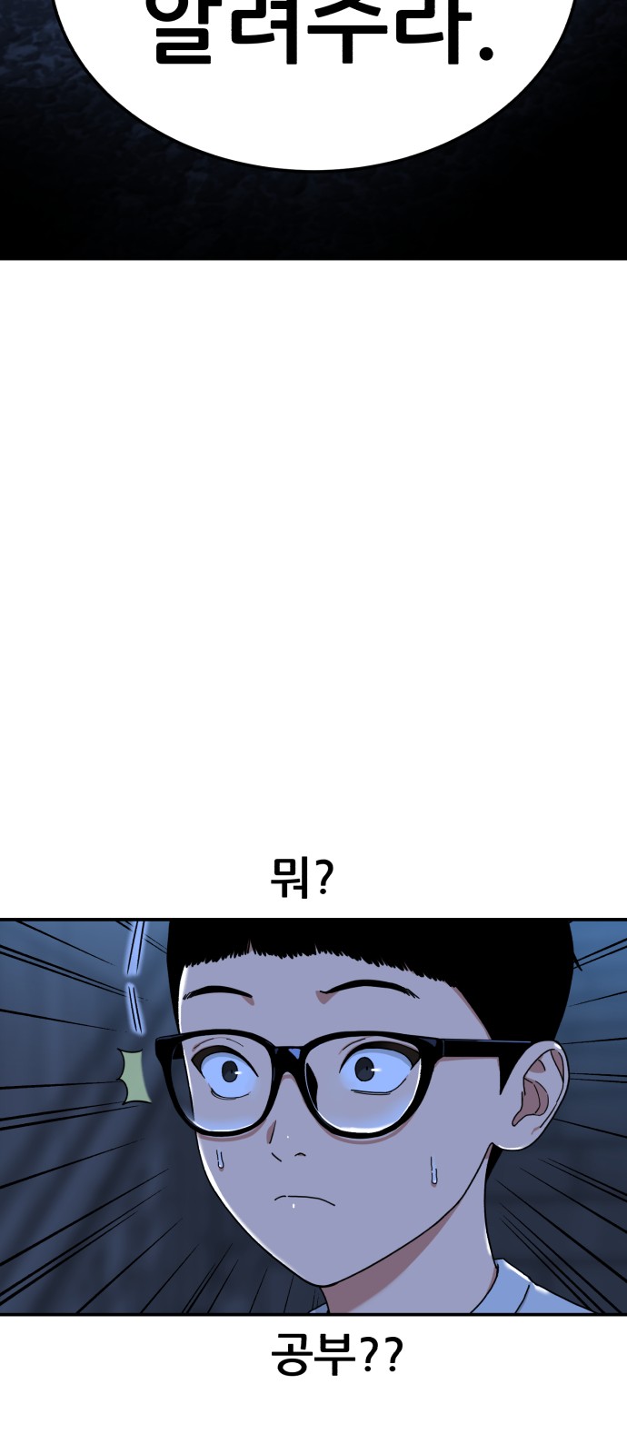 193 페이지