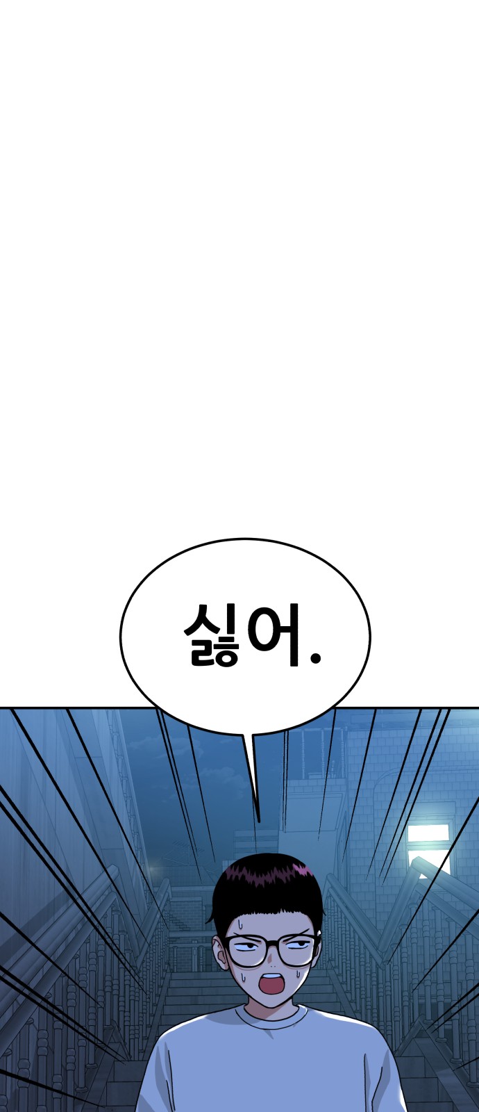 194 페이지