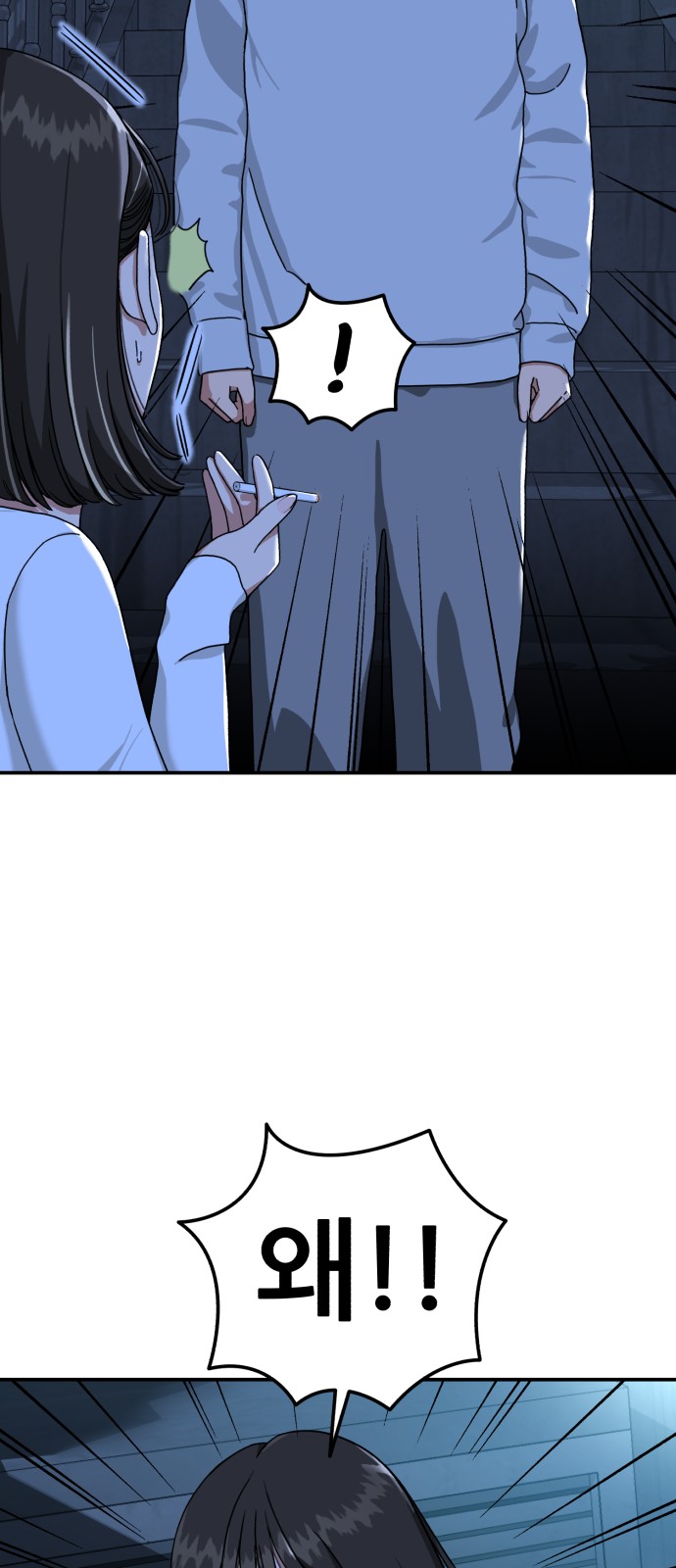 195 페이지