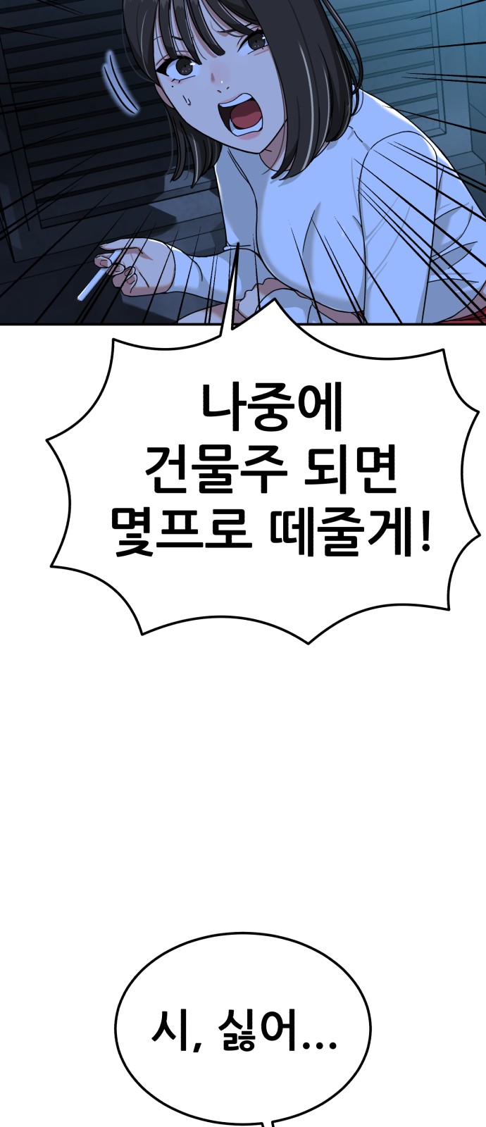 196 페이지