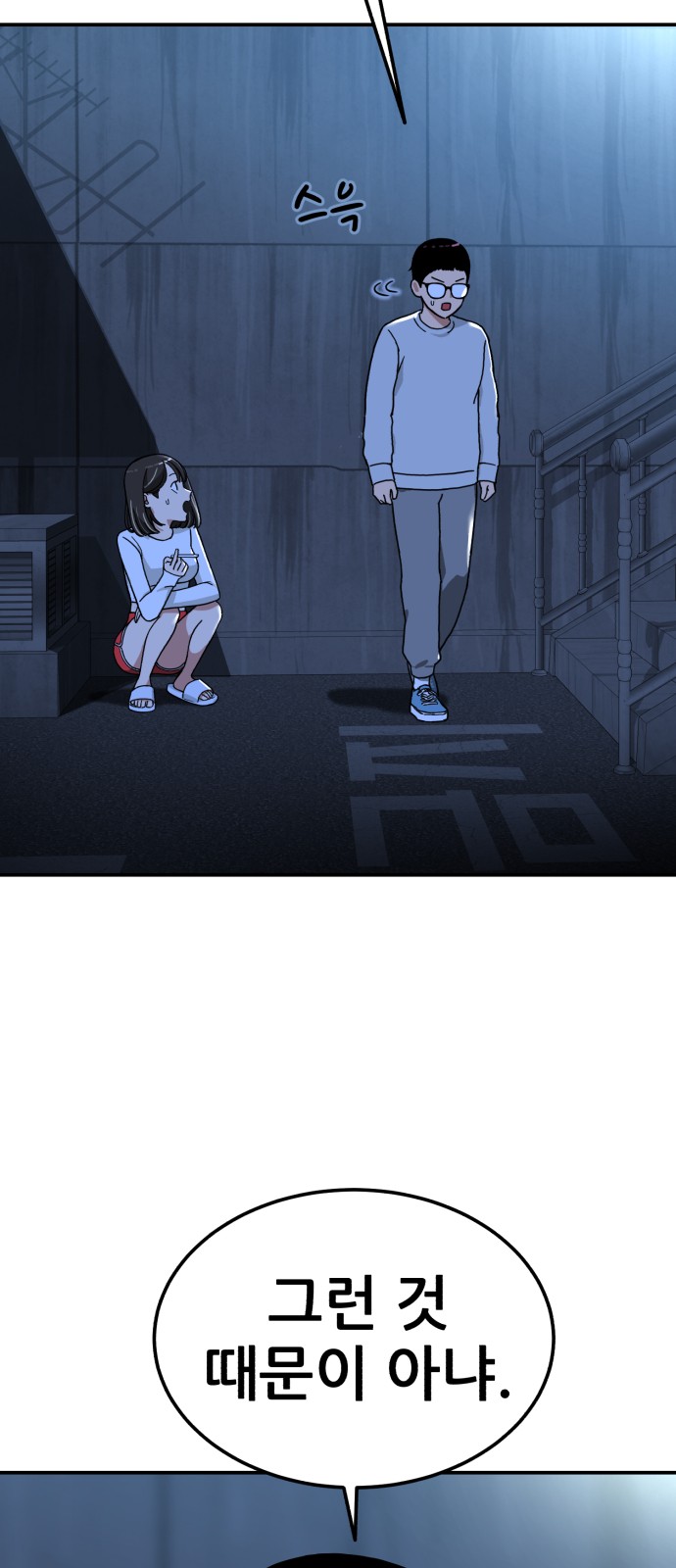 197 페이지