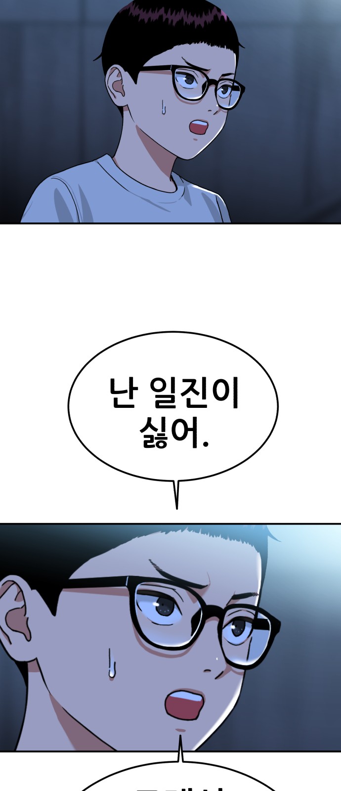 198 페이지