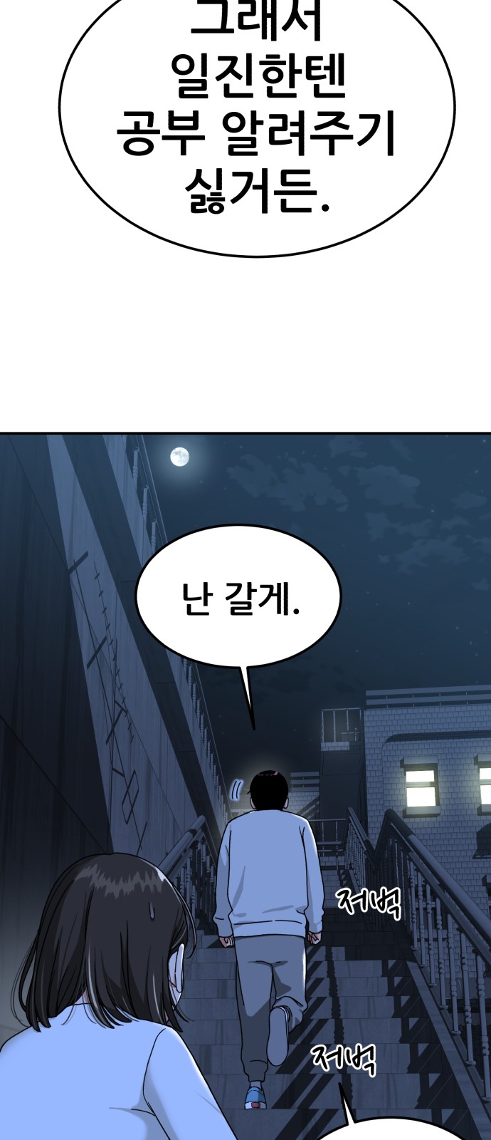 199 페이지