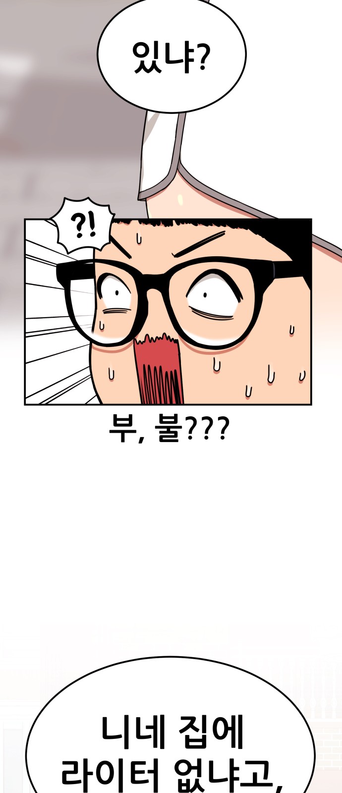 21 페이지