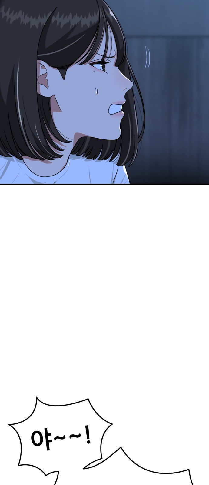 201 페이지