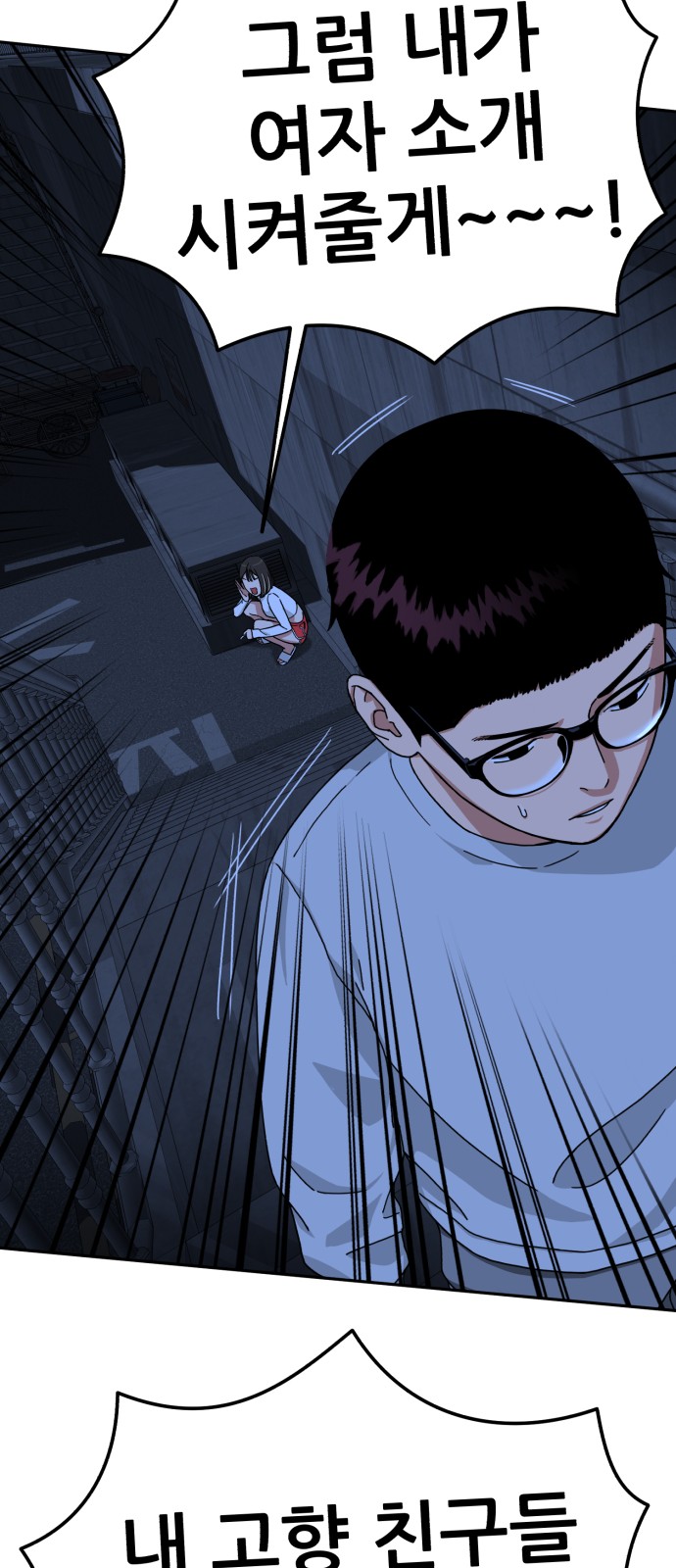 202 페이지