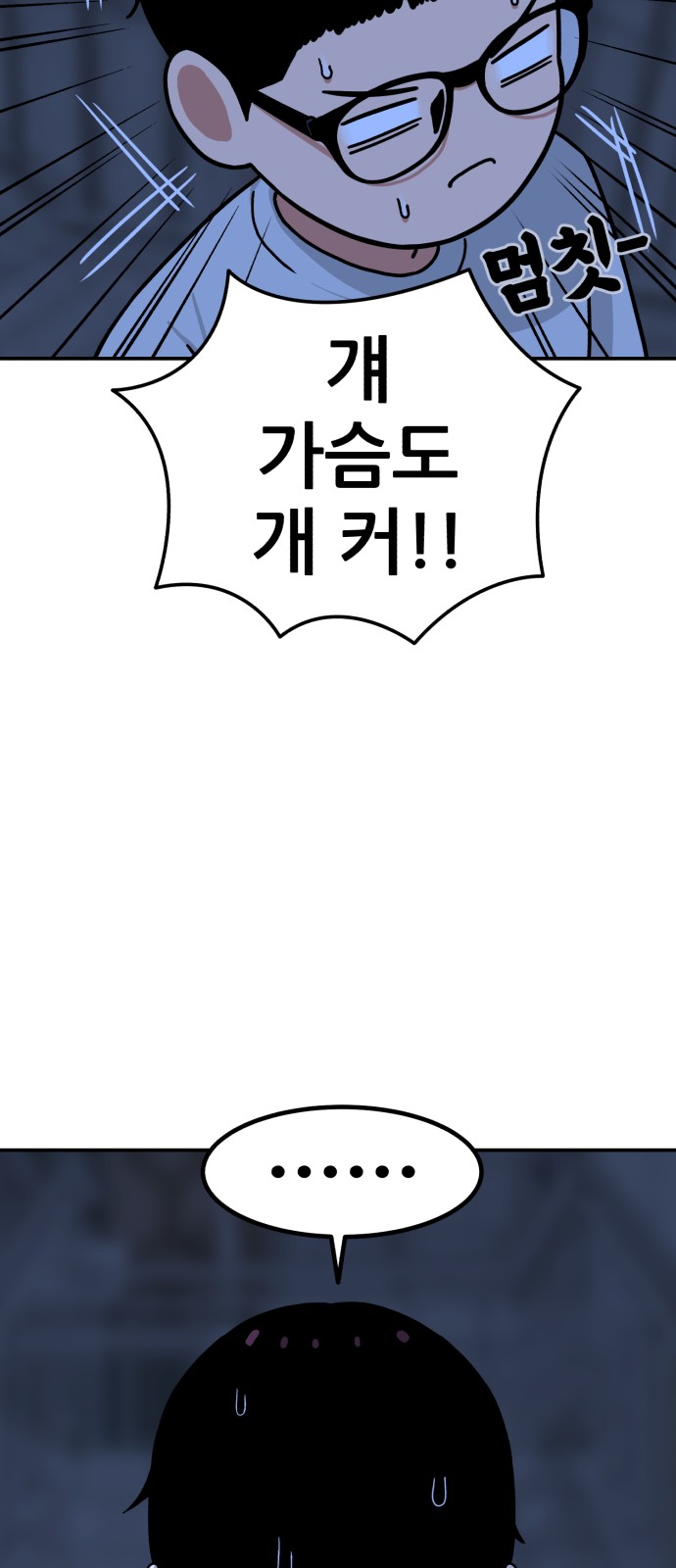 205 페이지