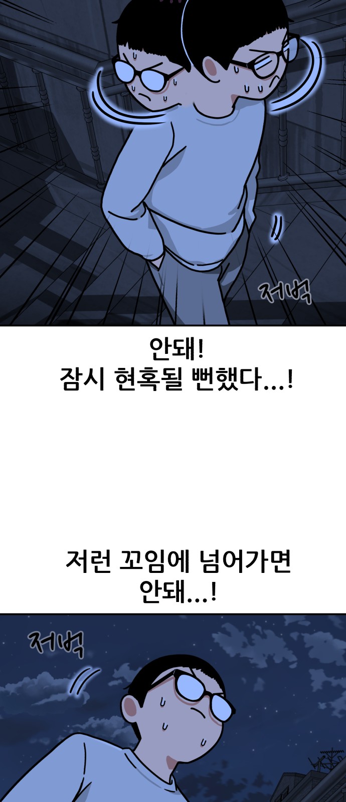 207 페이지