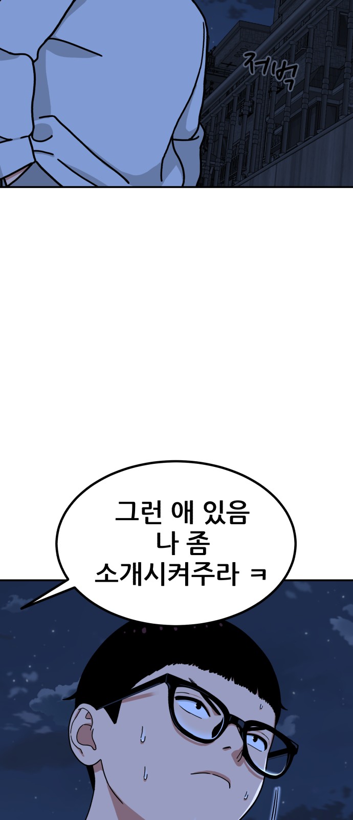 208 페이지