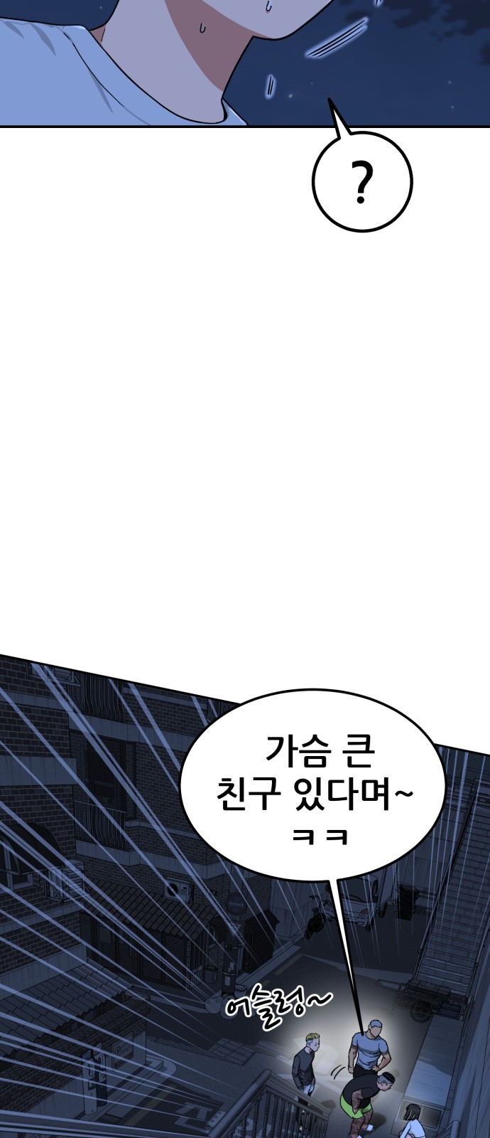 209 페이지