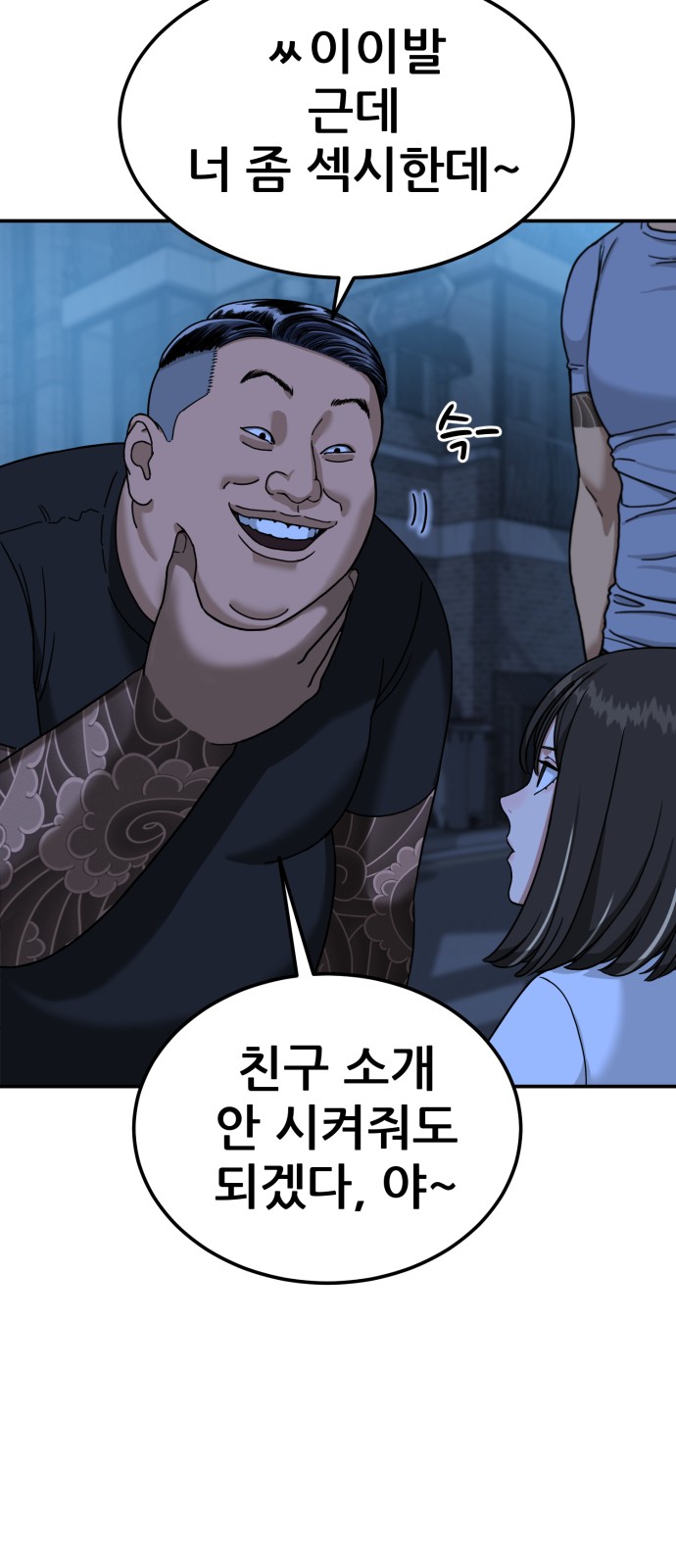 212 페이지