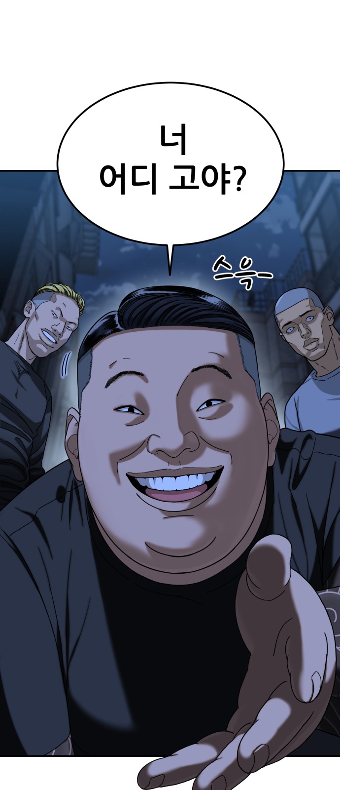 213 페이지