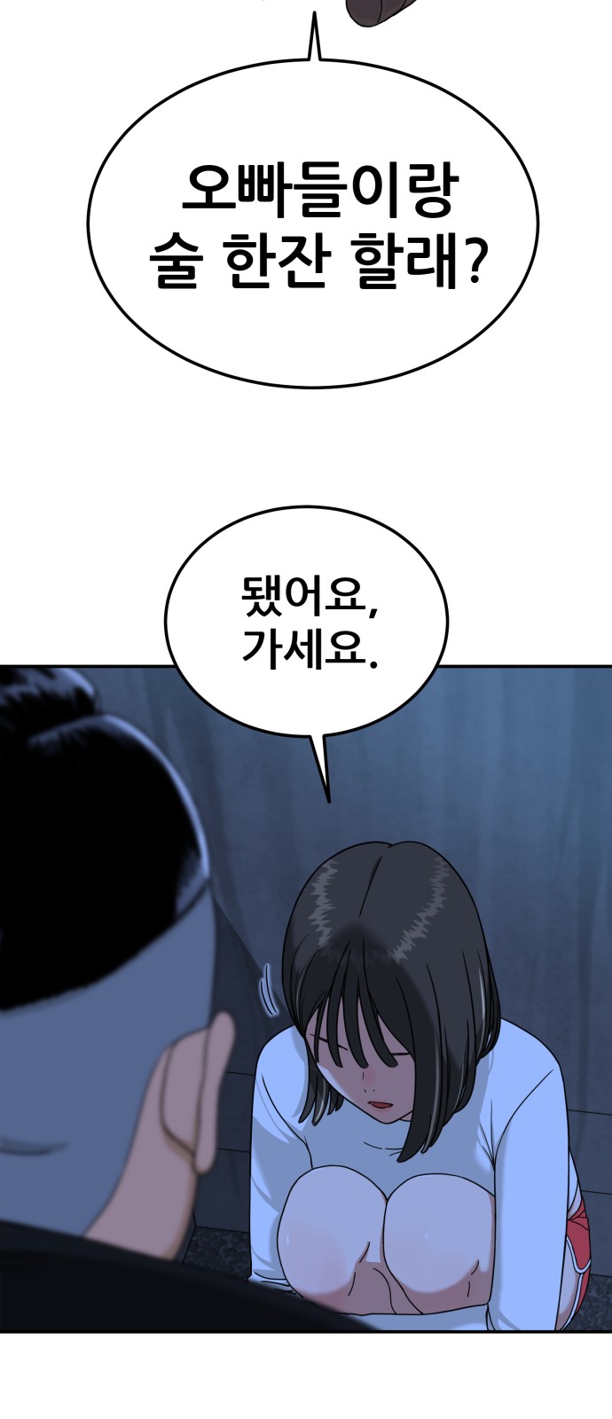 214 페이지