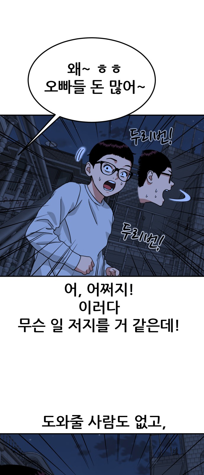 215 페이지