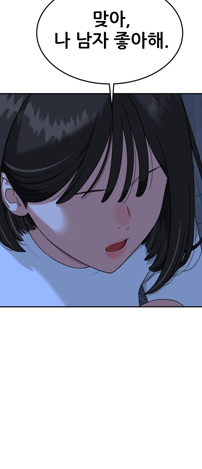 218 페이지