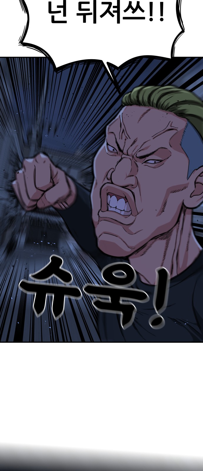 232 페이지