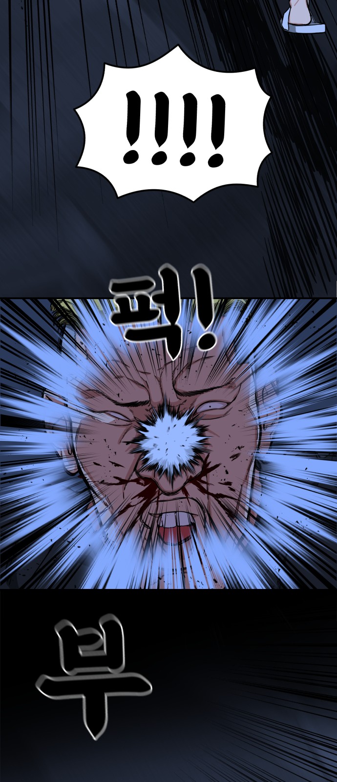 234 페이지