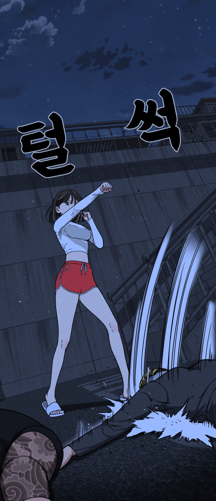 238 페이지