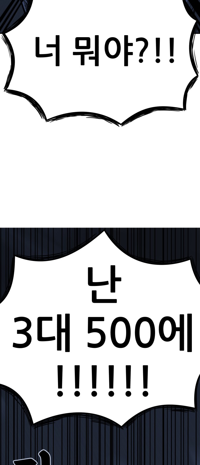 244 페이지