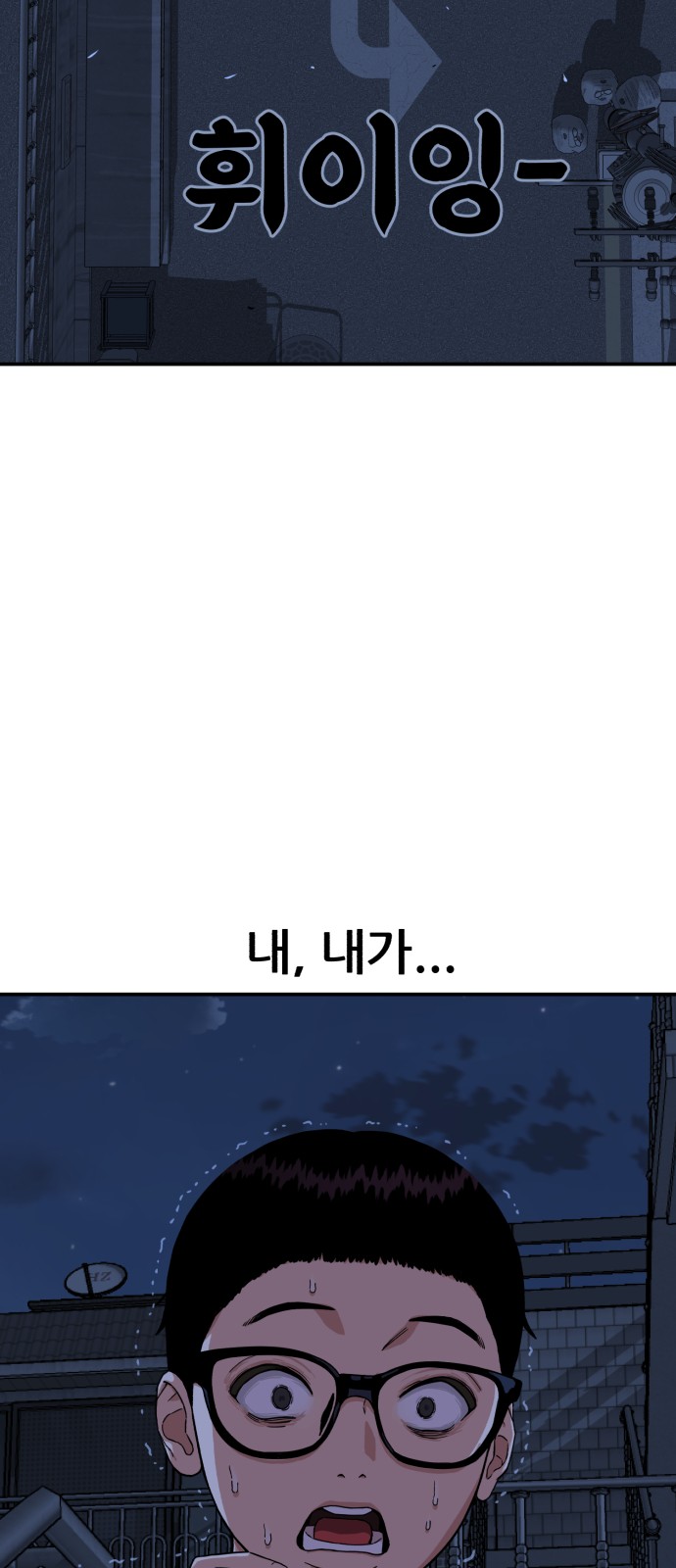 253 페이지