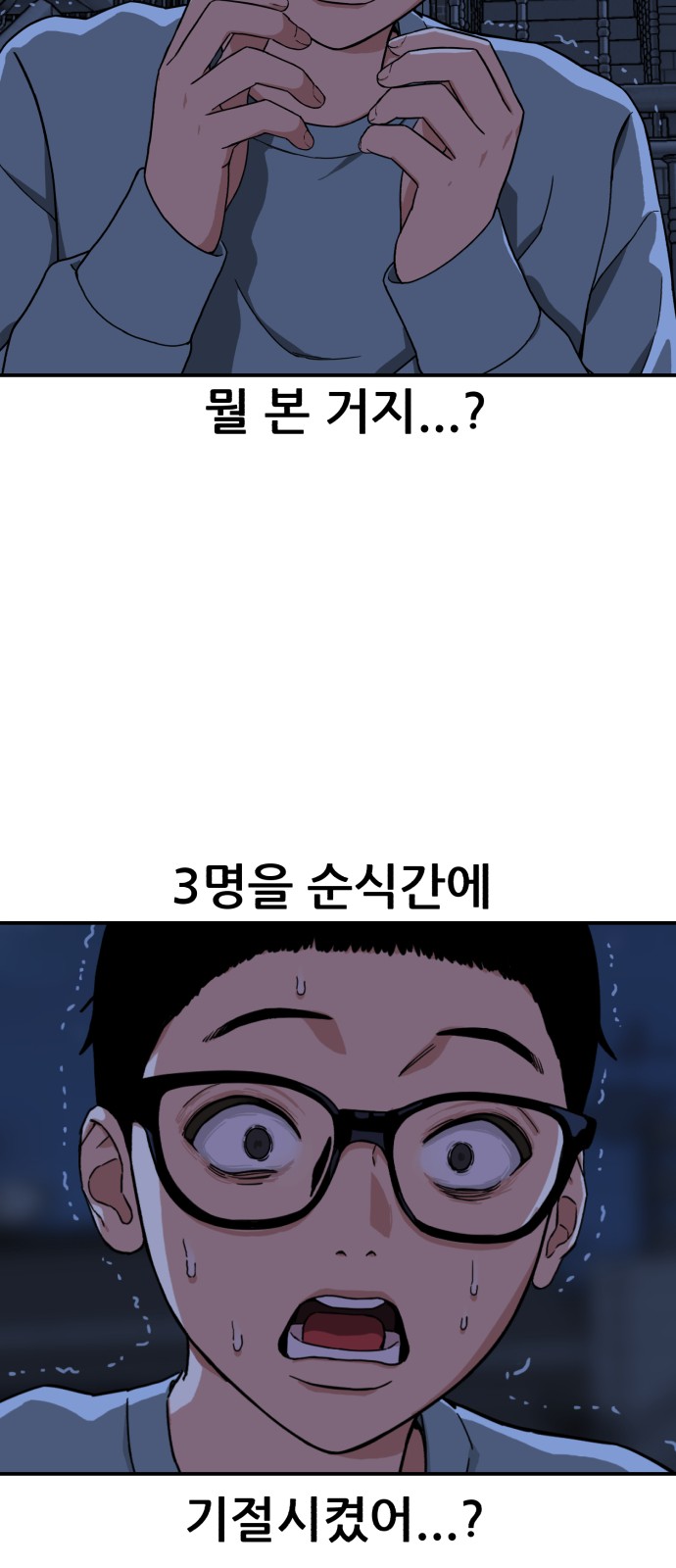 254 페이지