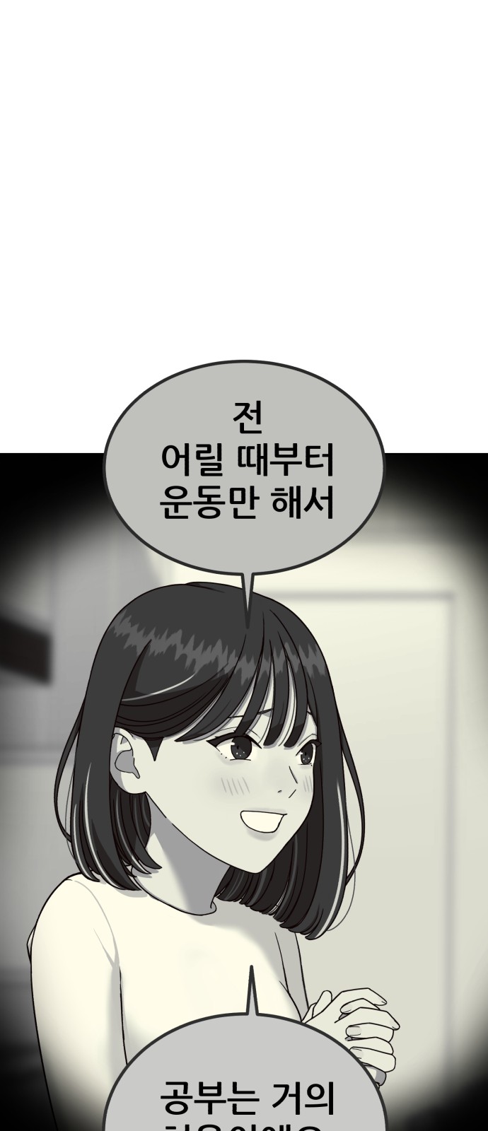 255 페이지