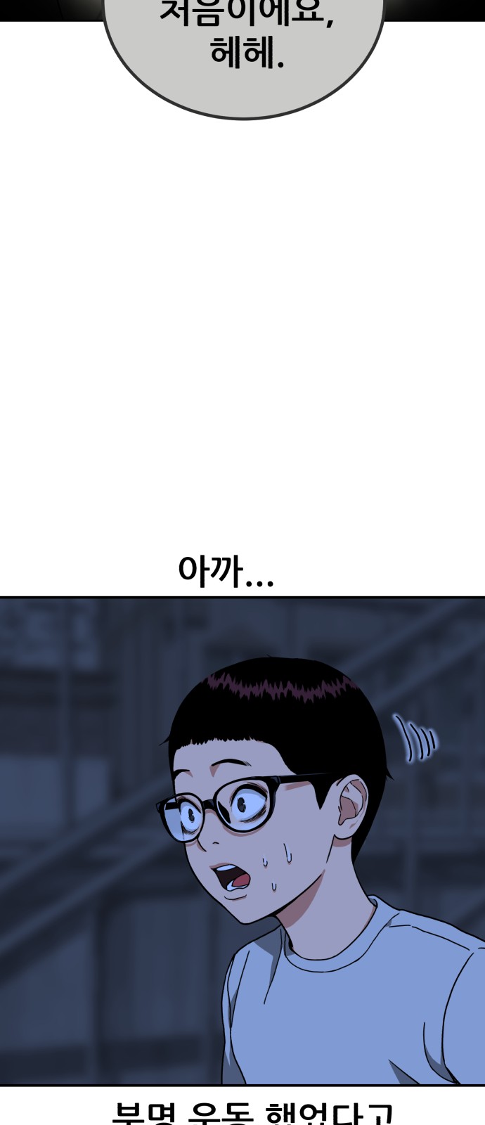 256 페이지