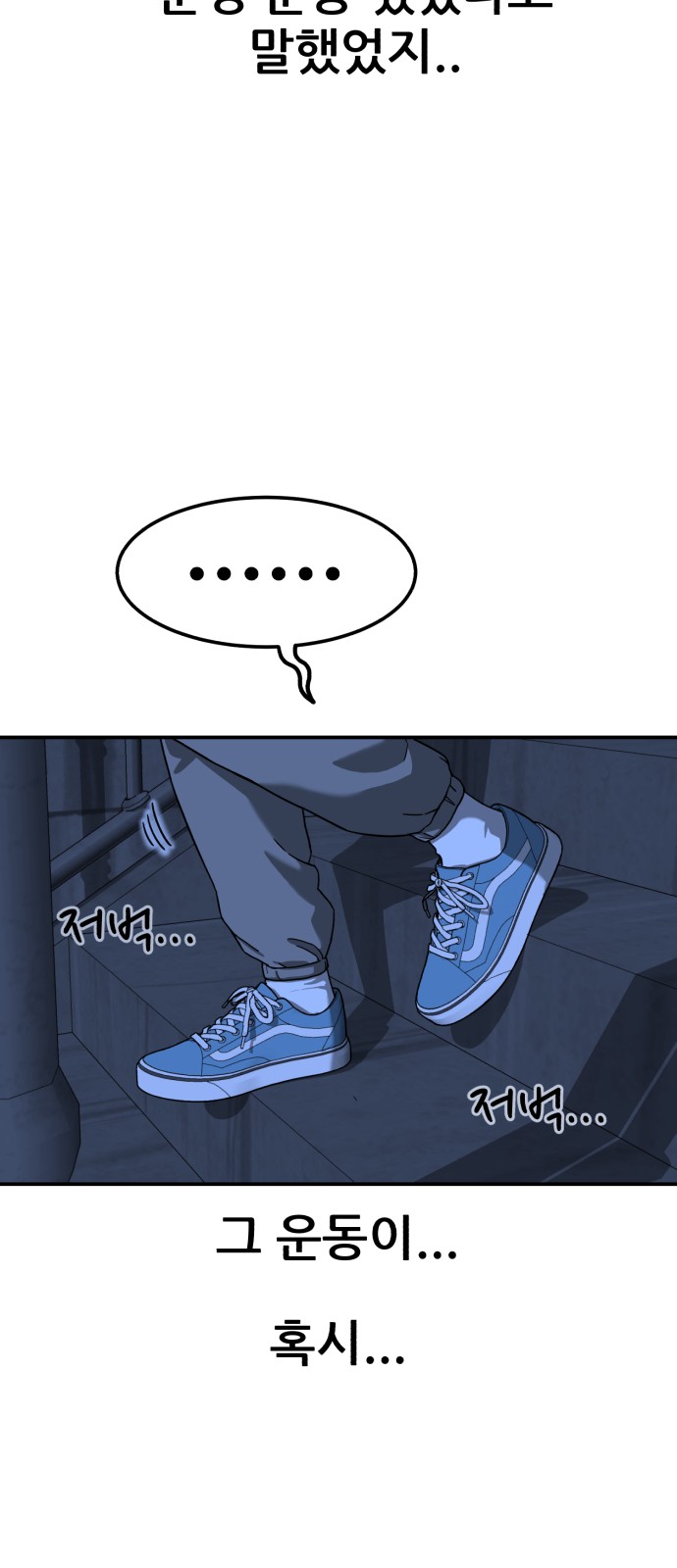 257 페이지