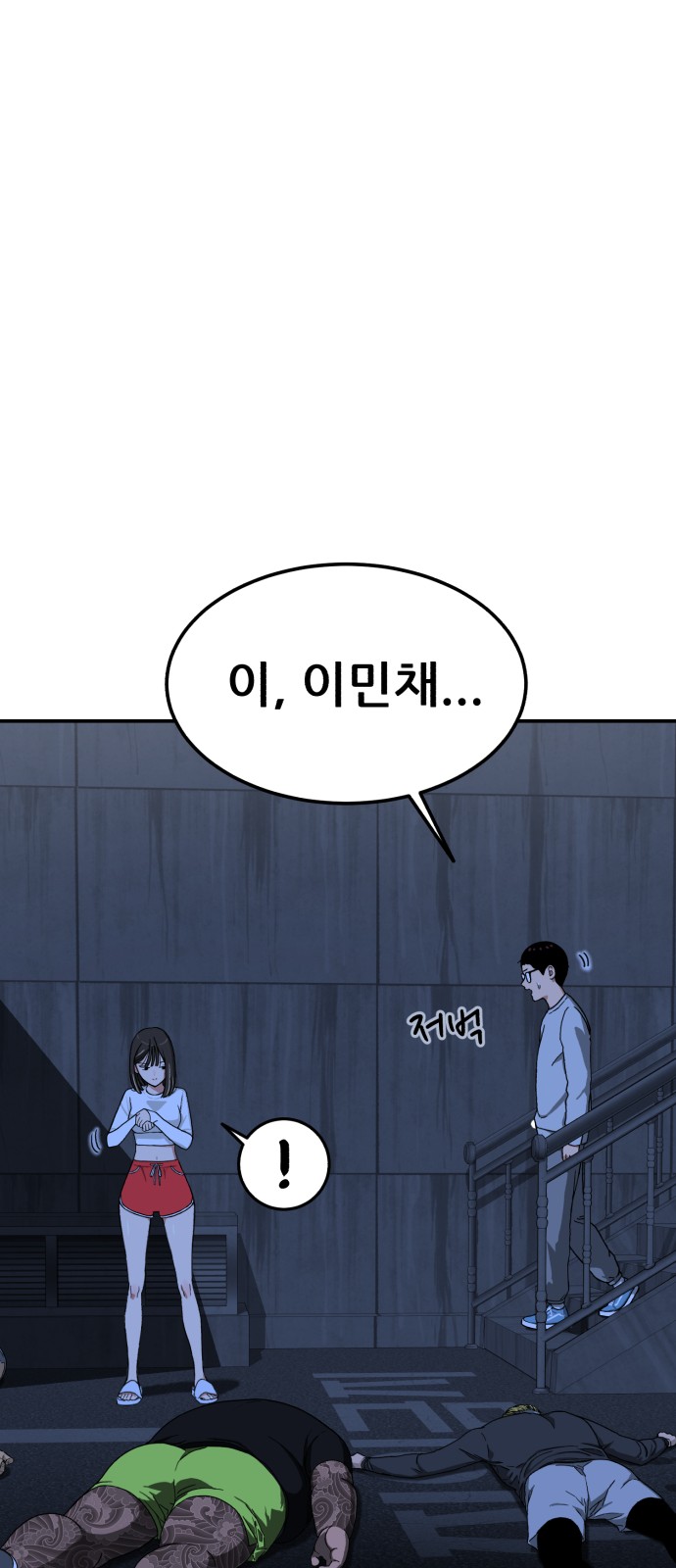 258 페이지