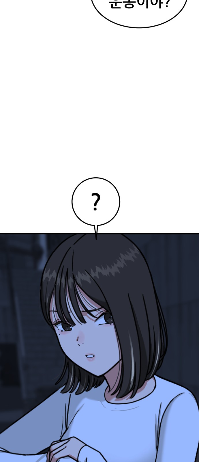 261 페이지