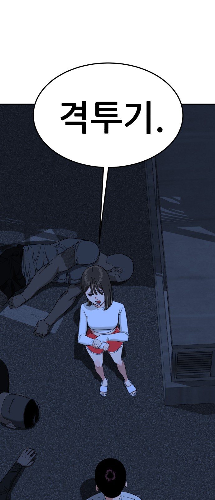 263 페이지