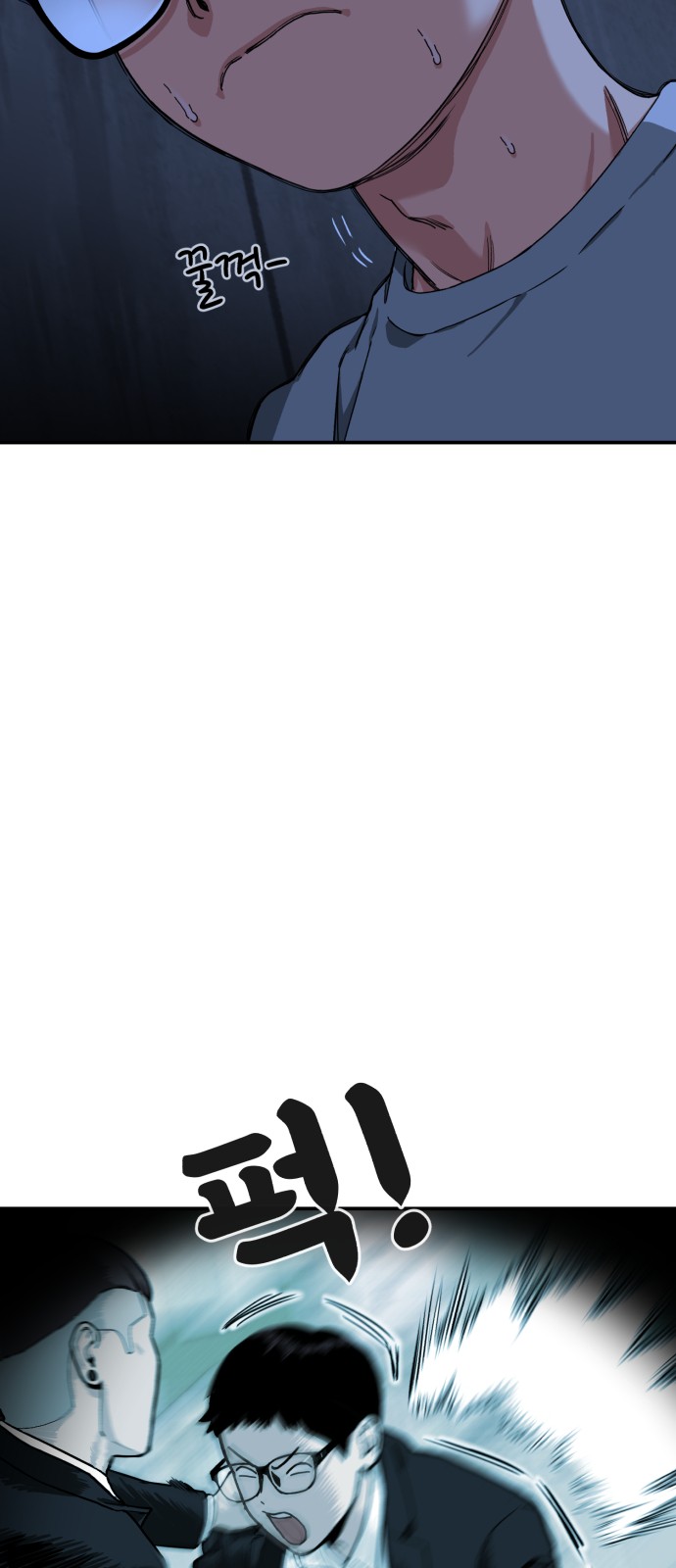 265 페이지