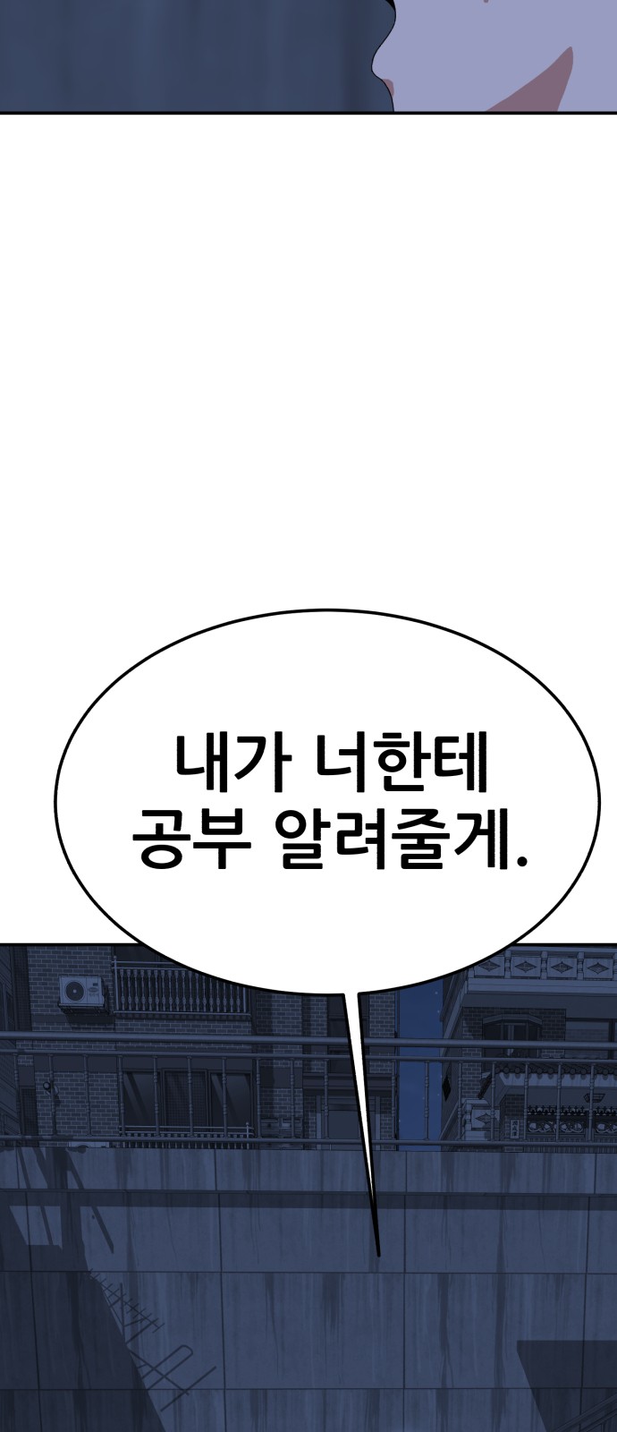 270 페이지